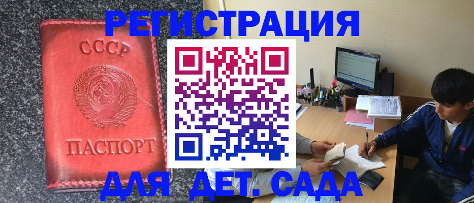 форма 3 в Биробиджане